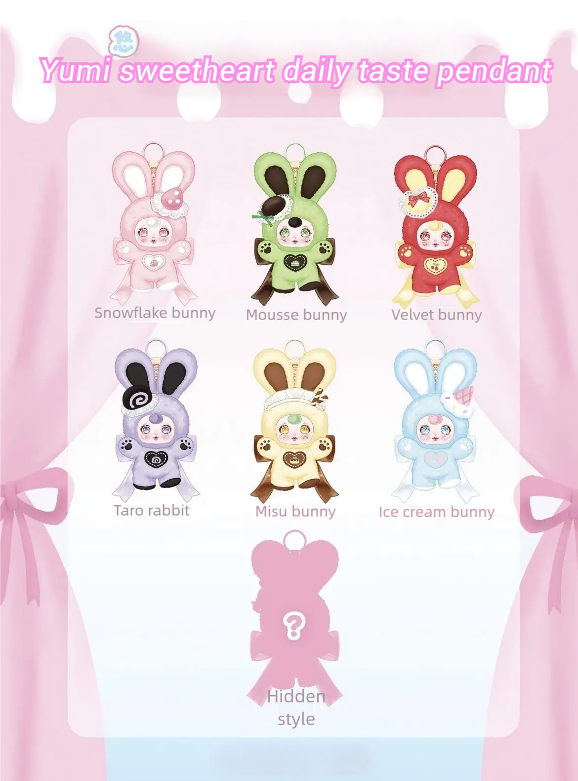 Yumi “Sweet Daily Treats” Series Blind Box | Official Authentic Toy | Cute Dessert-Themed Characters | 7 Designs (6 Regular + 1 Secret) | Collectible Desk Decor & Christmas/Birthday Gift