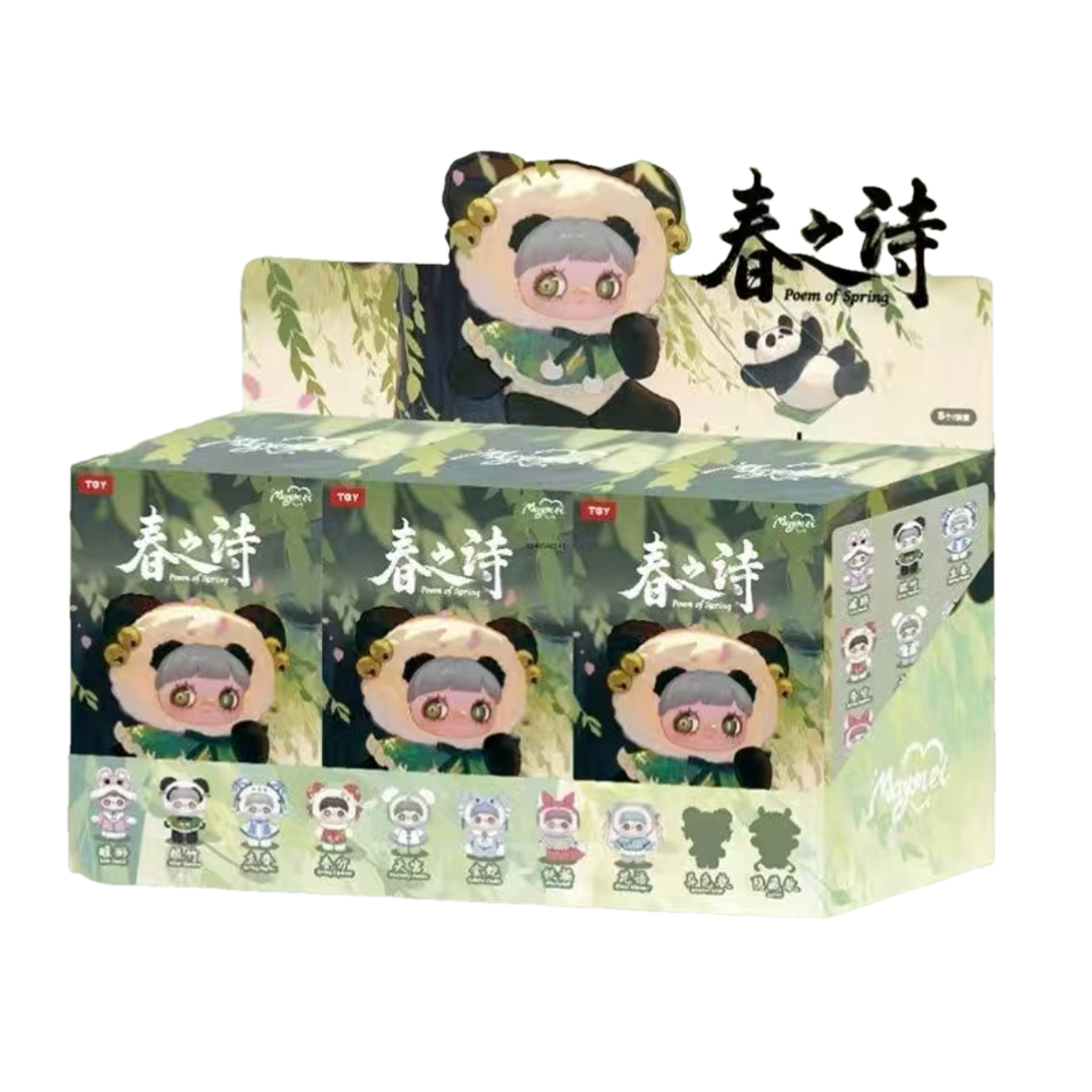 MayMei Spring Poem Plush Blind Box – 22cm Plush Mascot, Random 1 of 10 Designs (Including Color Variant & Secret)