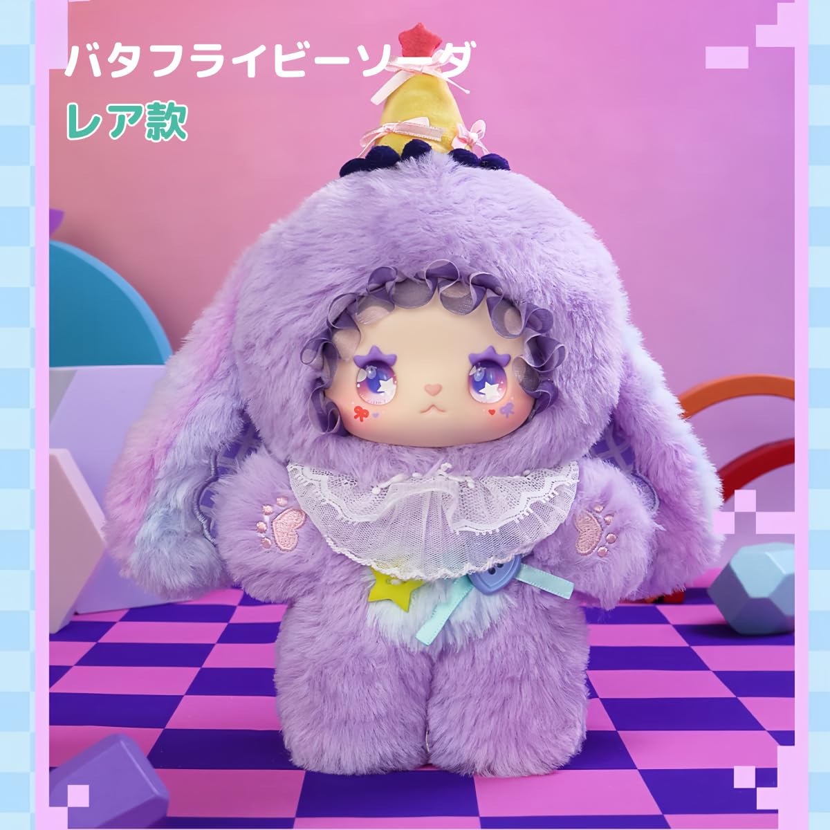 LOVELY EMMA Monster Kitty Party Series Blind Box Collectible Figures | Cute Monster Cat Character with Soft Party Design | 6 Regular + 2 Secret | Official Authentic | Birthday & Christmas Gift Desktop Decor