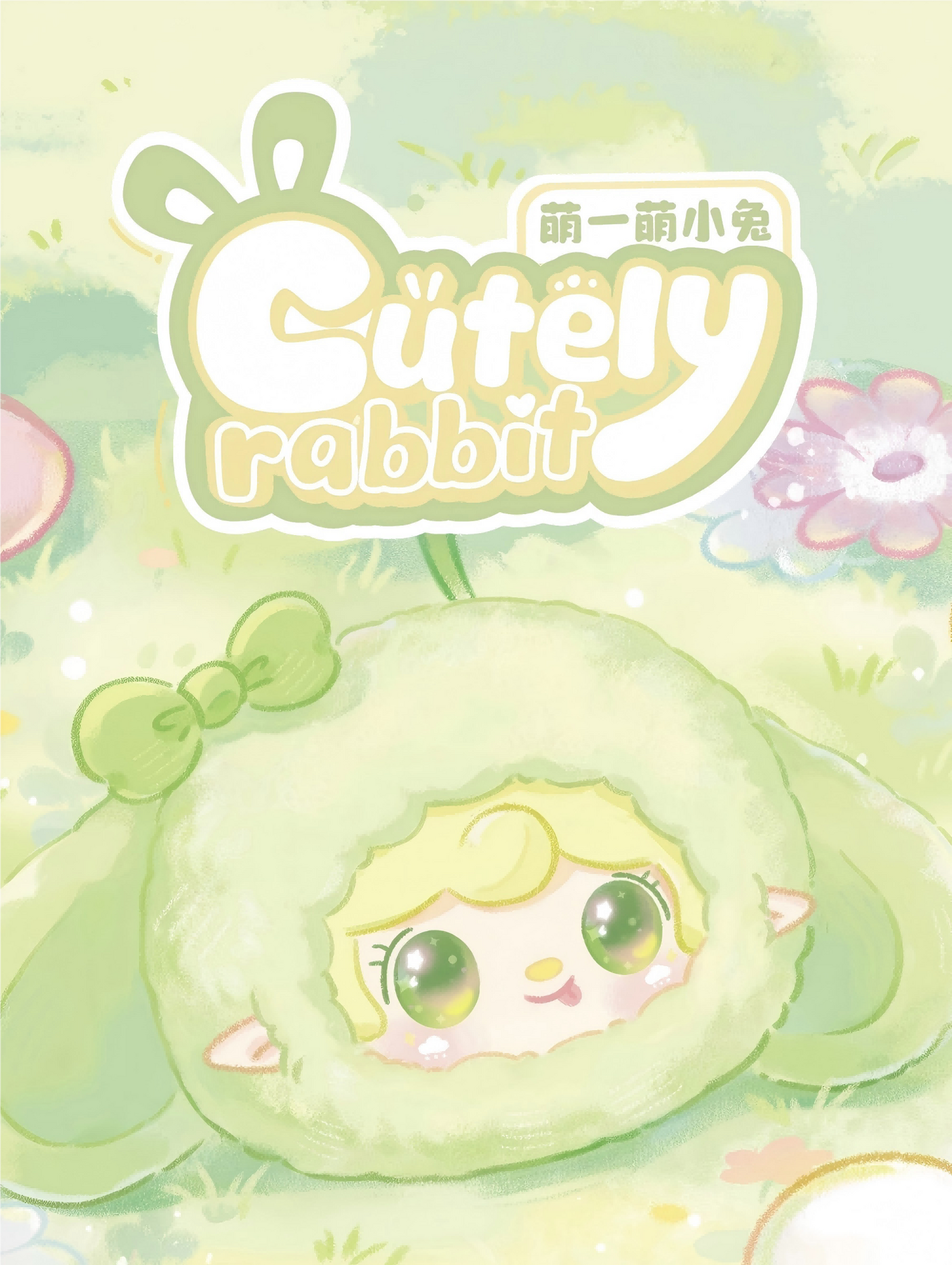 Yooki Moe Rabbit Plush Blind Box – 6–8cm Plush Mascot, Random 1 of 9 Designs, Collectible Desk Decor