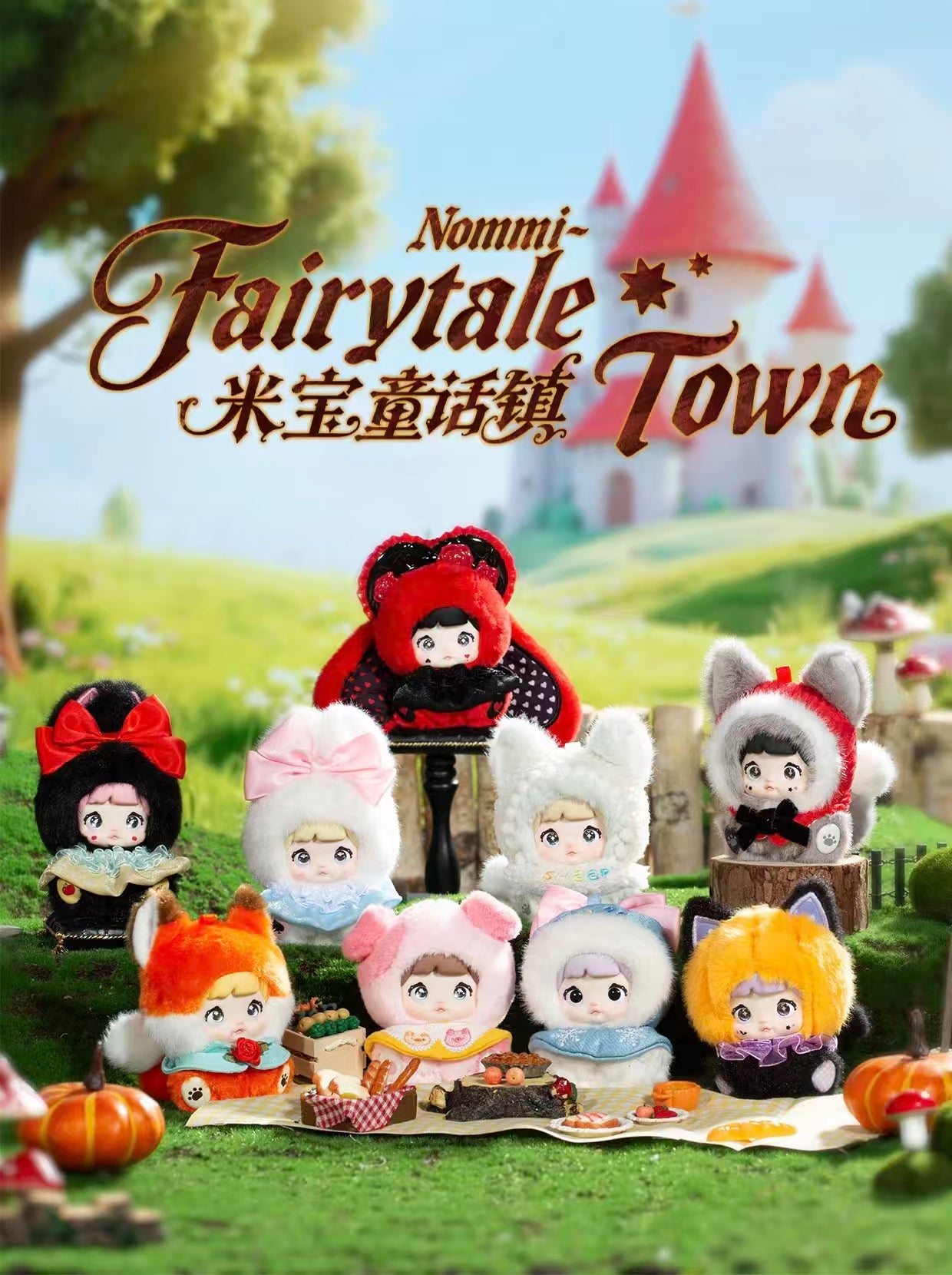 Nommi Mibao Fairy Tale Town Plush Blind Box – Designer Toy Mini Plush with Interchangeable Eyes