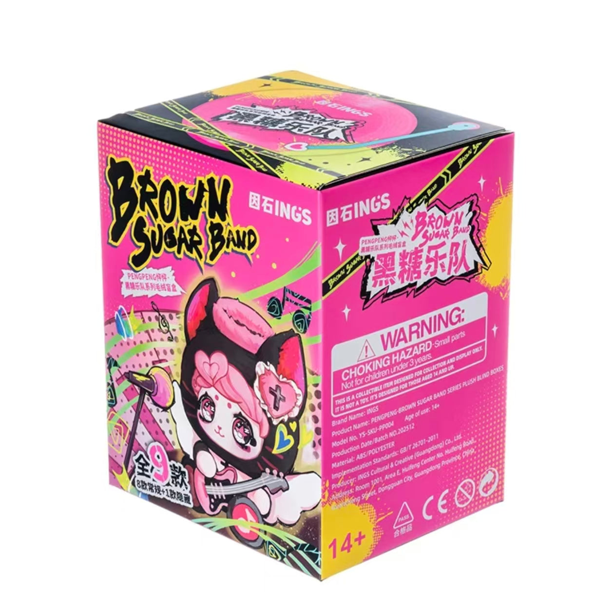 INGS PENGPENG Brown Sugar Band Plush Blind Box – Music Designer Collectibles (8 Regular + 1 Secret)