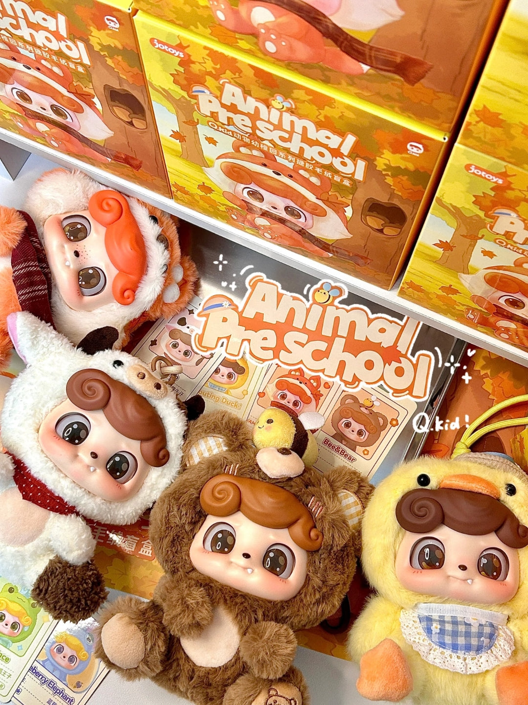 Q.kid Animal Preschool Series Blind Box Figures | Cute Animal Characters with Plush Design | 6 Regular Designs + 1 Secret Edition | Official Authentic Collectible Toy for Christmas & Birthday Gifts, Desk Display