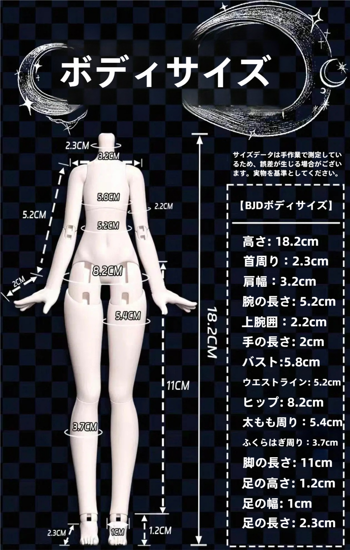 パラドックスワールド BJD ブラインドドール 1/8スケール 約24cm 可動ドール ゴシックファンタジー（ランダム1体）