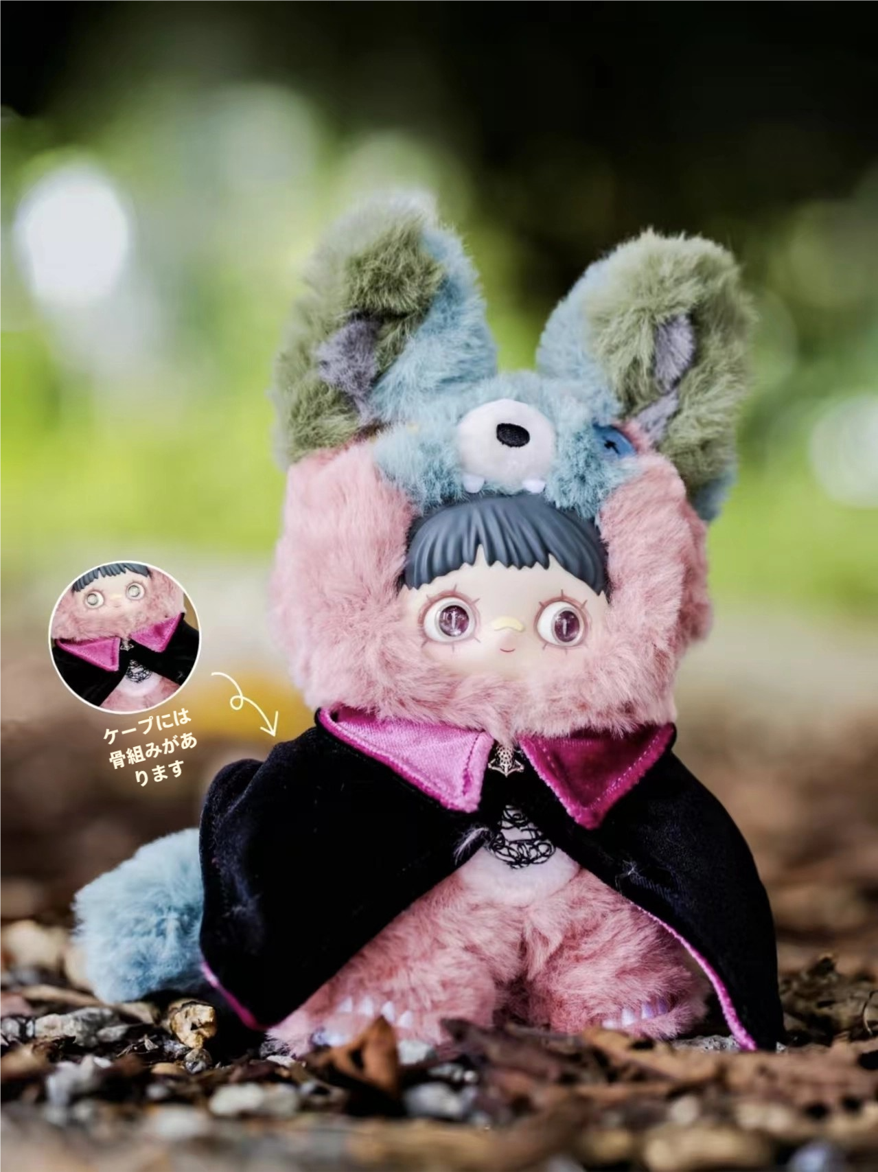 MayMei Twin Realm Series Plush 6-Piece Set – Official Designer Toy Blind Box Collection with Magnetic Details