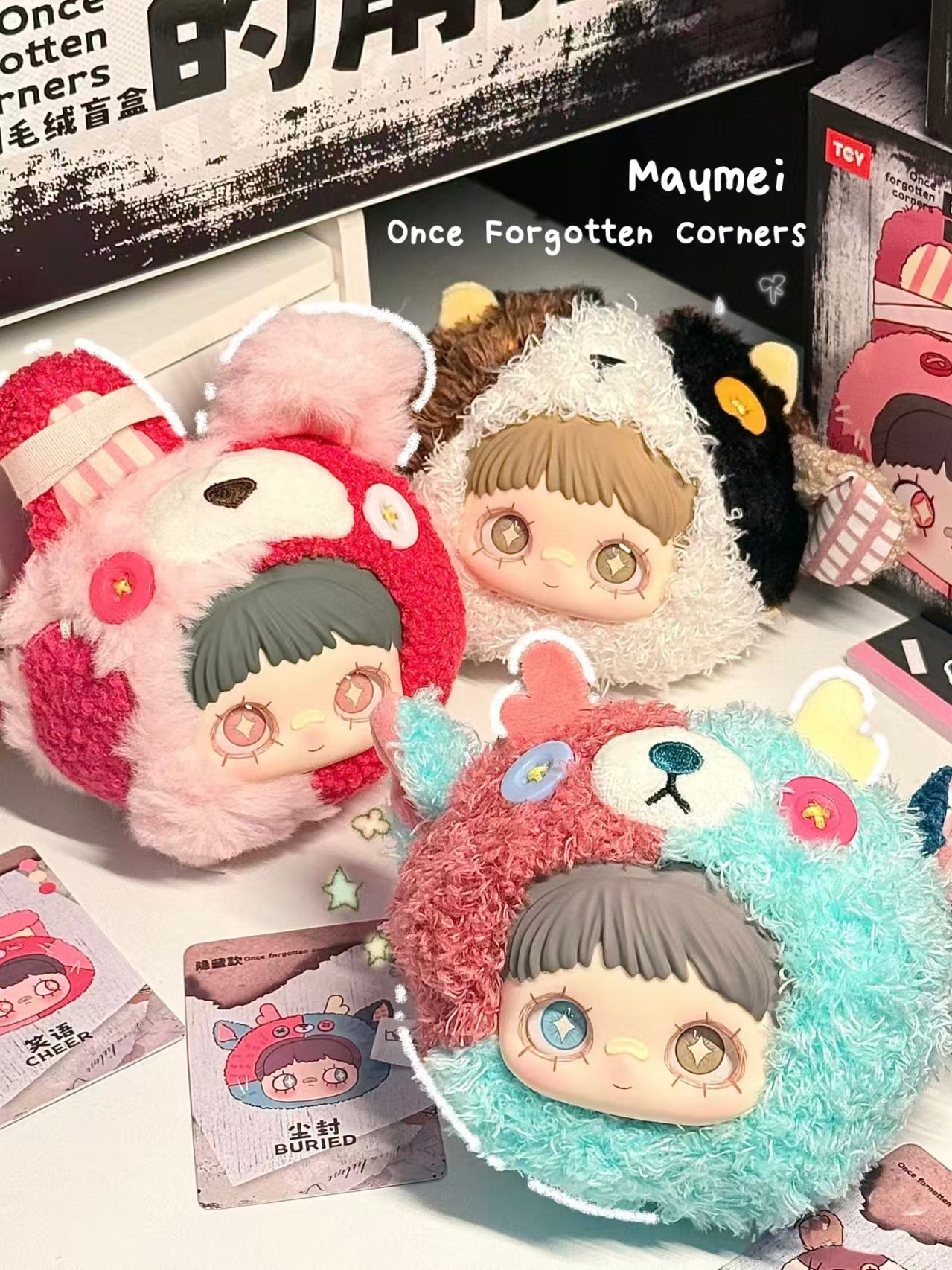MayMei Forgotten Corners Series Plush Blind Box – 12cm Designer Toy Mascot