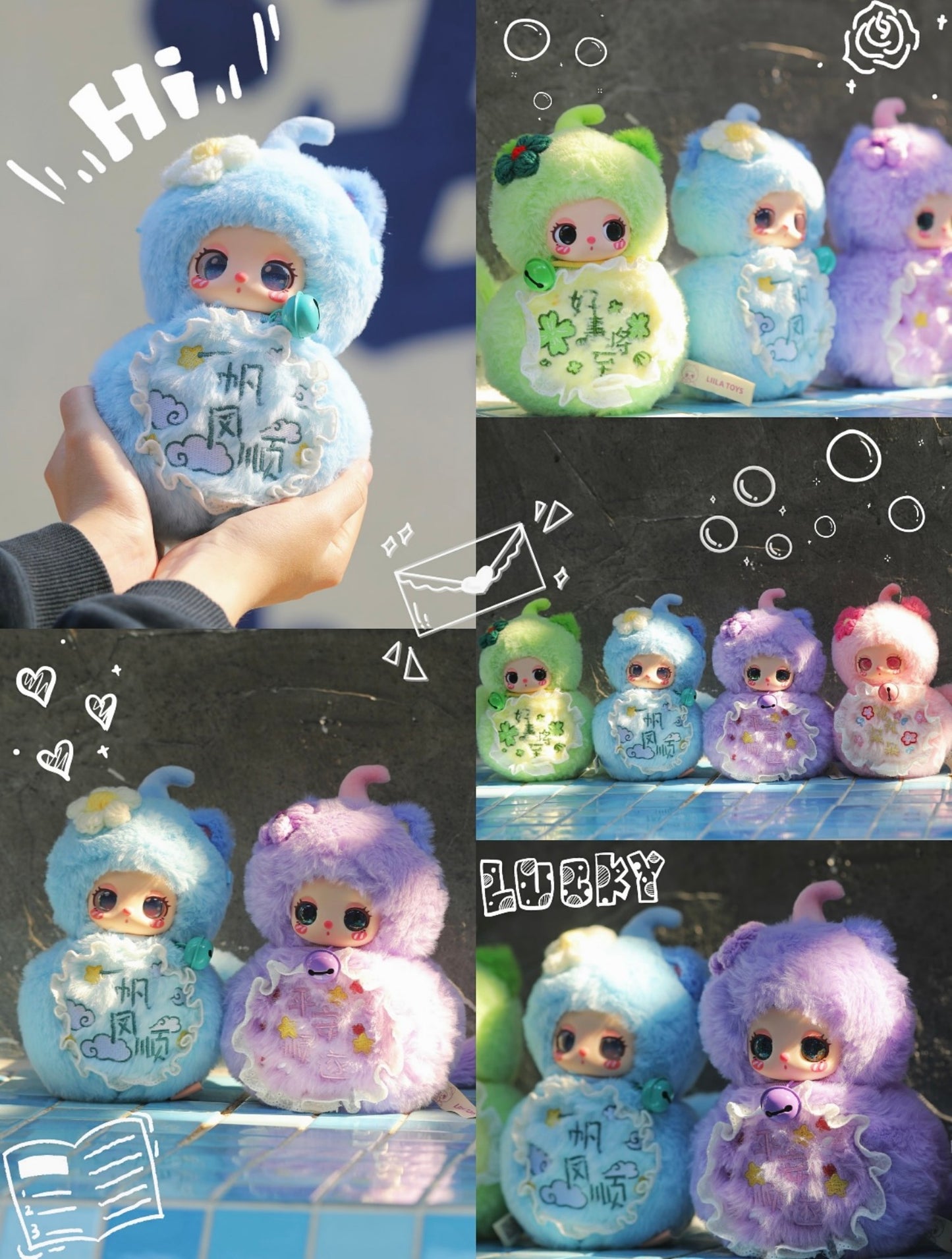 Liila’s Magic Fortune & Prosperity Blind Box Designer Toy Plush Cat × Gourd with Glitter Galaxy Eyes Wiggling Tail and Lucky Bell 6 Regular Designs + 1 Mystery Edition for Collecting Desk Decor and Gifting