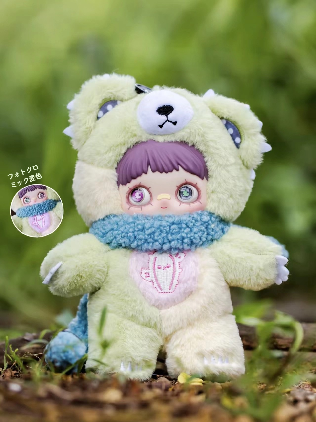 MayMei Twin Realm Series Plush 6-Piece Set – Official Designer Toy Blind Box Collection with Magnetic Details