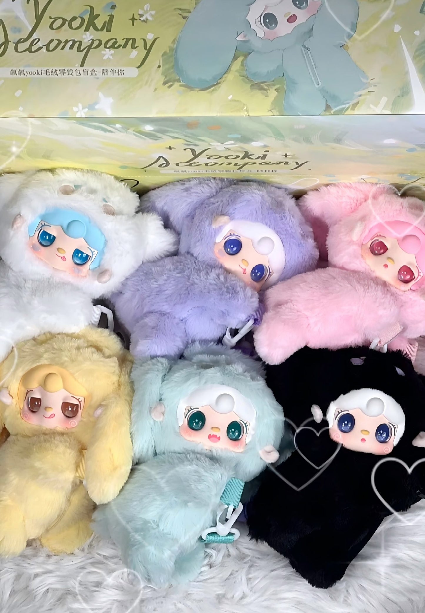 Yooki 8th Generation “I’m Here With You” Series Plush Coin Pouch Blind Box Official Edition Approx. 21cm Soft Healing Texture with Keychain Charm 6 Regular Designs plus 1 Secret Edition Perfect for Collecting and Gifting