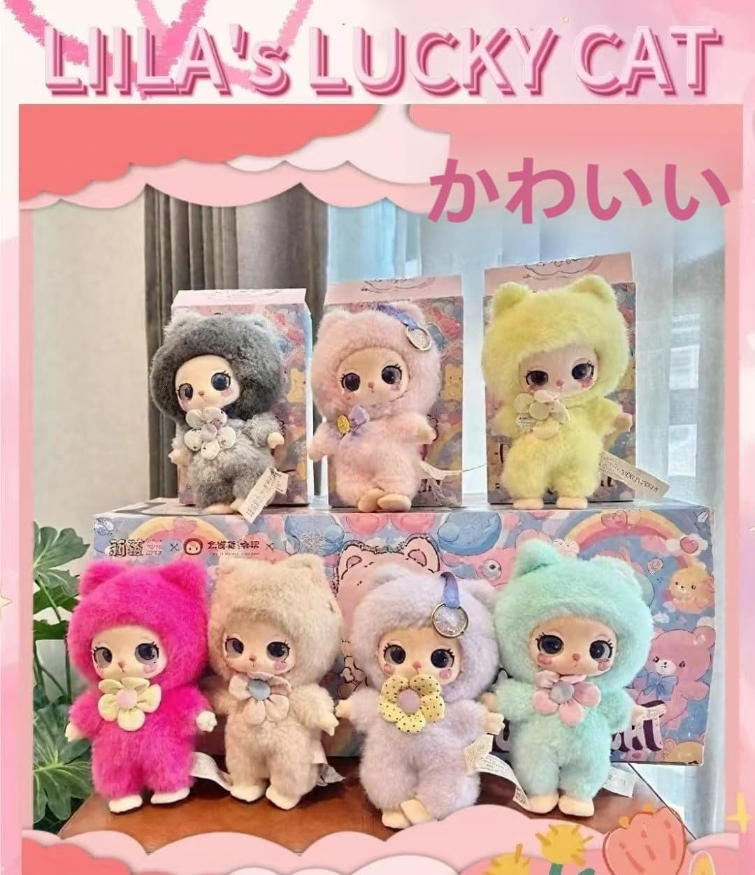 Liila Toys 1st Generation Liila's Lucky Cat Mascot Plush, Blind Box