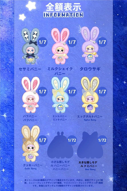 Meya & Mocici Sugar Heart Bunny Magic Secret World Series, 7 Types in Total + 2 Secret Types (Honey & Dori), 3 Types of Eye Parts, Quicksand Tummy, Luminous Gimmick, and Pacifier (1 Random Set) Plush