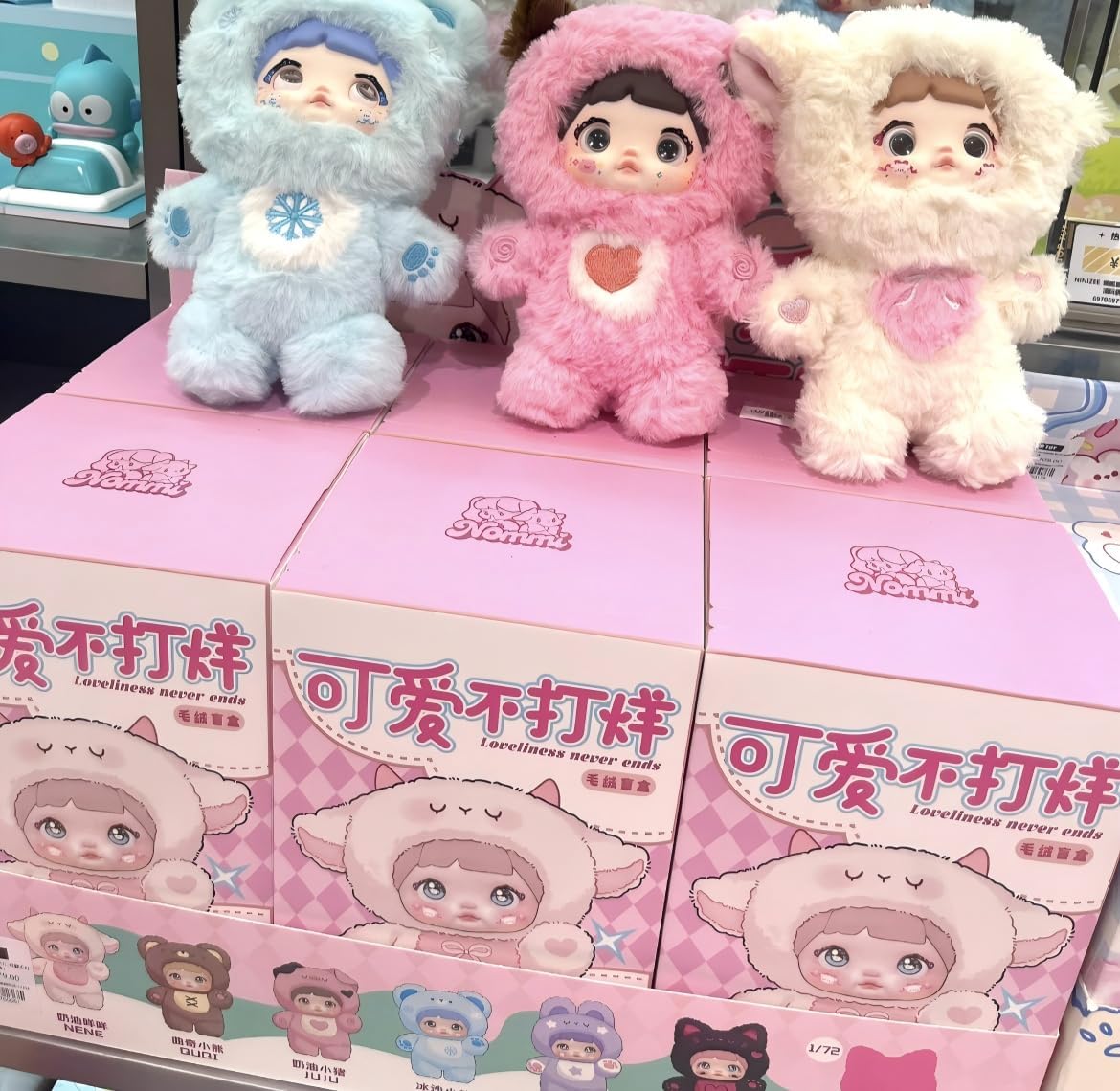 日本国内送料無料｜Nommi 糯米儿 不打烊シリーズ 公式正規品｜全6種＋シークレット1種｜ (6個入)