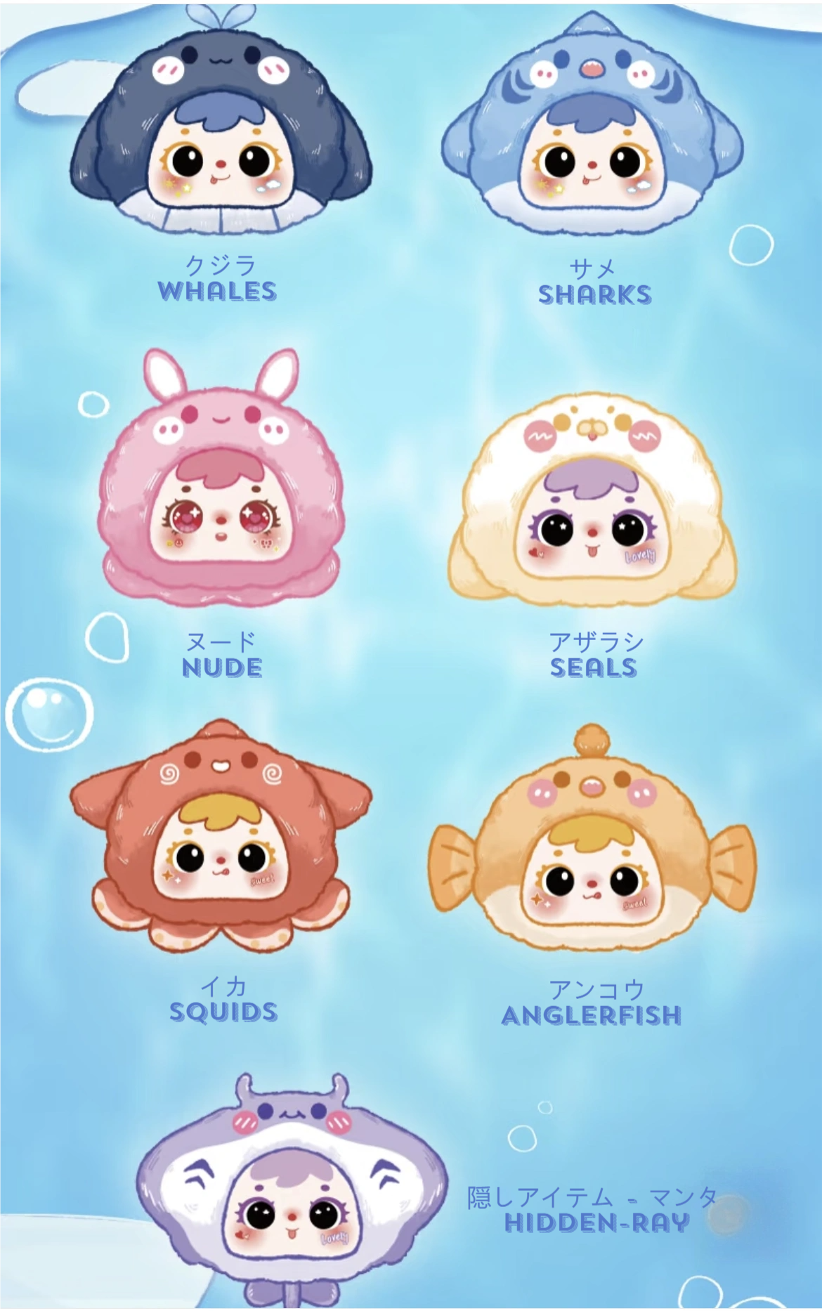 Samuel  “Ocean Parade” Plush Blind Box Collection｜Chibi Ocean Friends × Ultra-Soft Cozy Design Official Licensed Edition｜7 Designs Total (Including Secret)｜Random Blind Box Collectible Desk Display Christmas & Birthday Gift