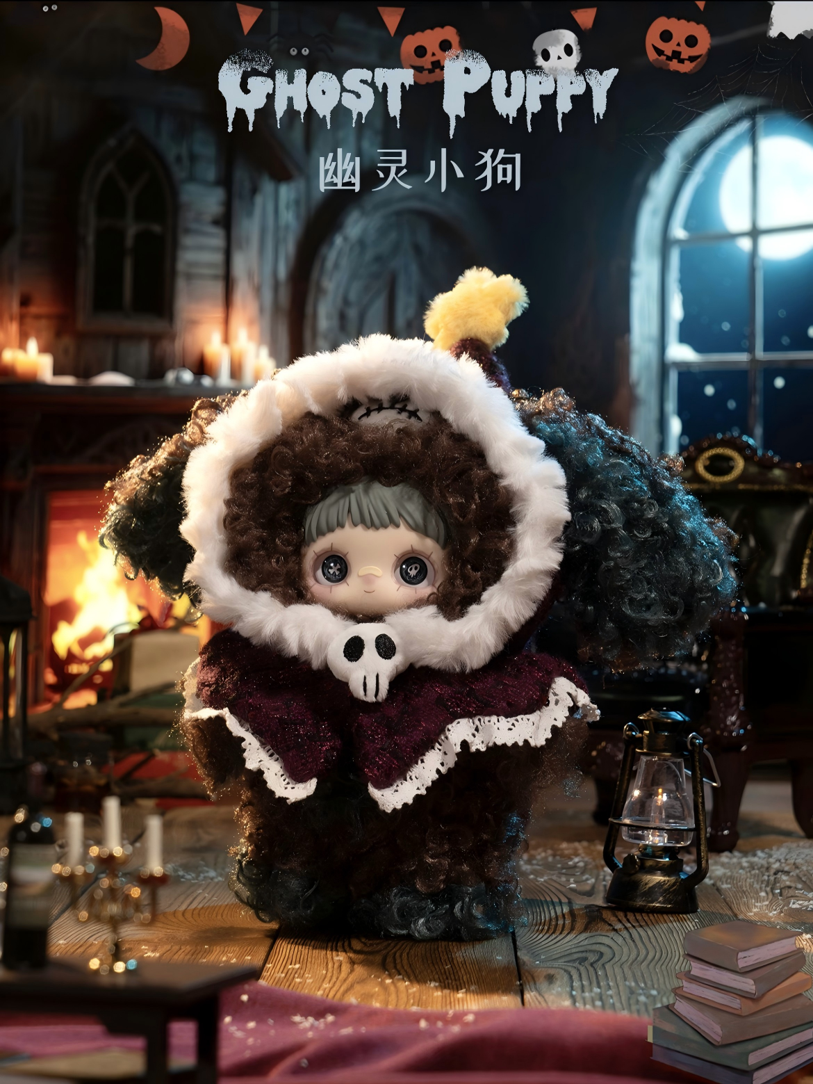 MayMei Winter Spooky Series Plush Blind Box Figurines｜Approx. 20–22cm｜Winter Limited Edition Birthday Gift Christmas Style｜7 styles available, 1 randomly selected｜Collectible Decoration