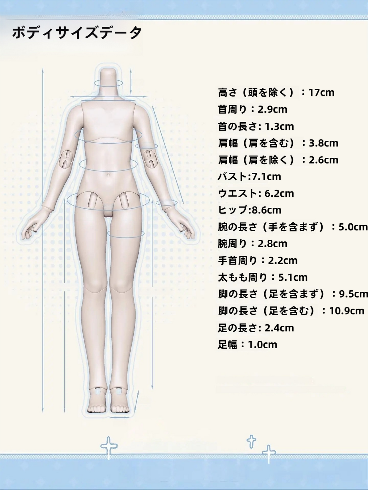 箱入りファーシリーズ BJD ブラインドドール 1/8スケール 約20cm 全身可動 着せ替え人形（ランダム1体）