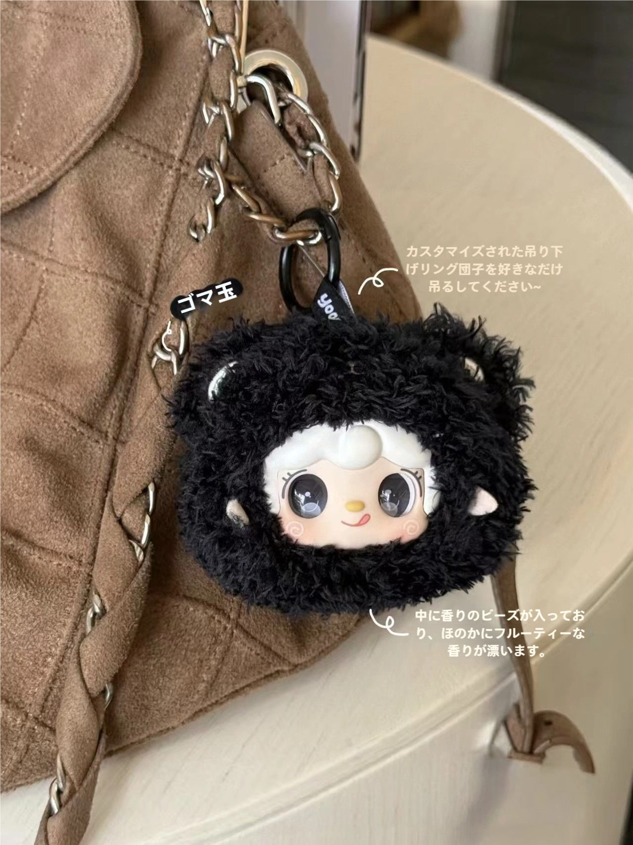 Yooki “Tuan-Tuan” Bear Plush Blind Box | Mochi-Soft Teddy Figure with Scented Vinyl Face | 8 Designs + 2 Secret Editions