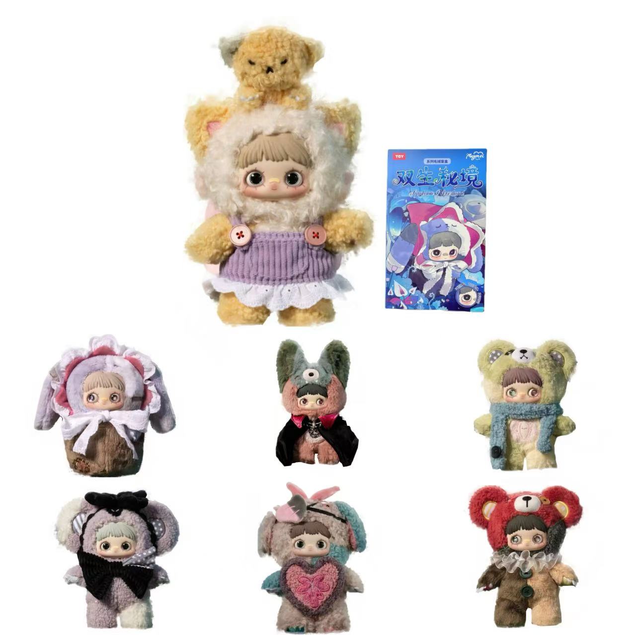 Maymei Twin Realm Plush Blind Box