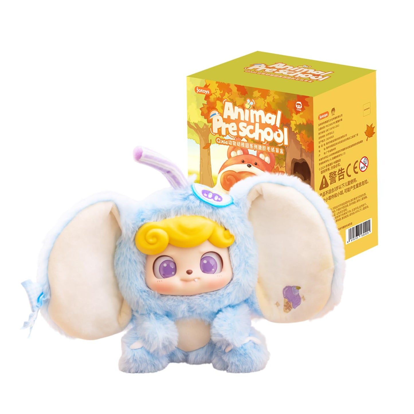 Q.kid Animal Preschool Series Blind Box Figures | Cute Animal Characters with Plush Design | 6 Regular Designs + 1 Secret Edition | Official Authentic Collectible Toy for Christmas & Birthday Gifts, Desk Display