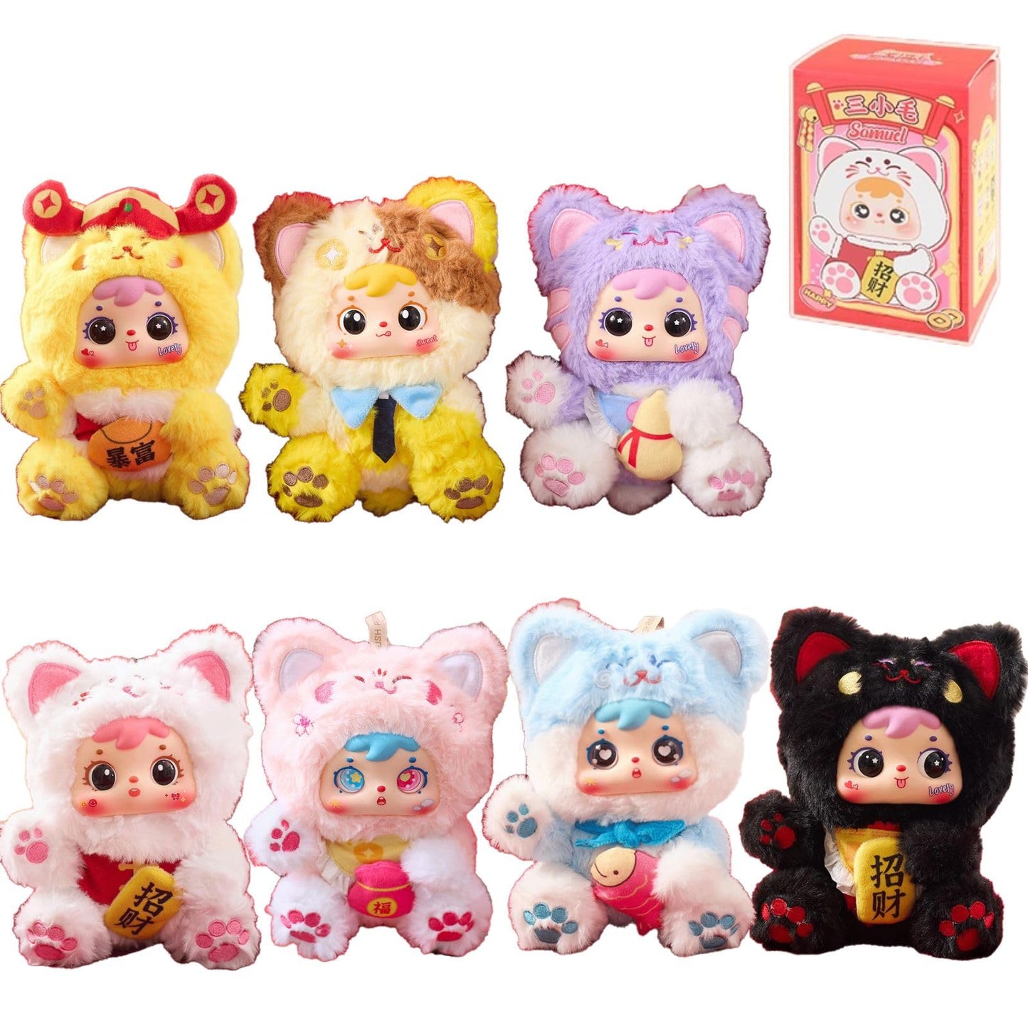 Samuel “Lucky Cat Fortune Roll” Series Plush Blind Box Figure｜Maneki-Neko Inspired Cute Design · Lucky Theme｜Approx. 22cm｜6 Regular Designs + 1 Secret