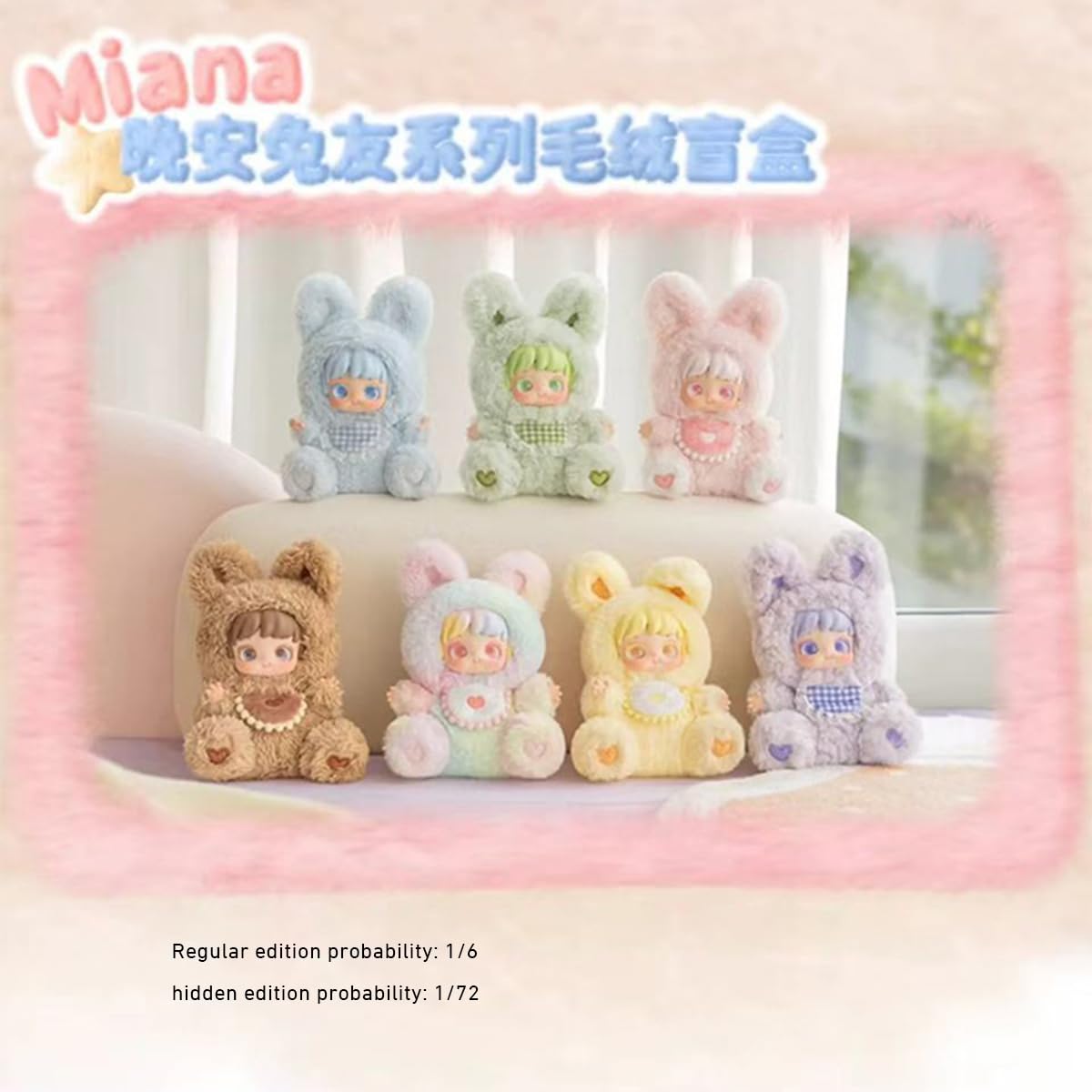 Miana Night Bunny Series Official Designer Soft Vinyl Blind Box