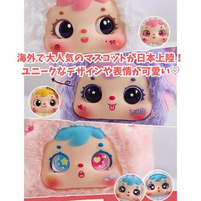 Samuel “Lucky Cat Fortune Roll” Series Plush Blind Box Figure｜Maneki-Neko Inspired Cute Design · Lucky Theme｜Approx. 22cm｜6 Regular Designs + 1 Secret