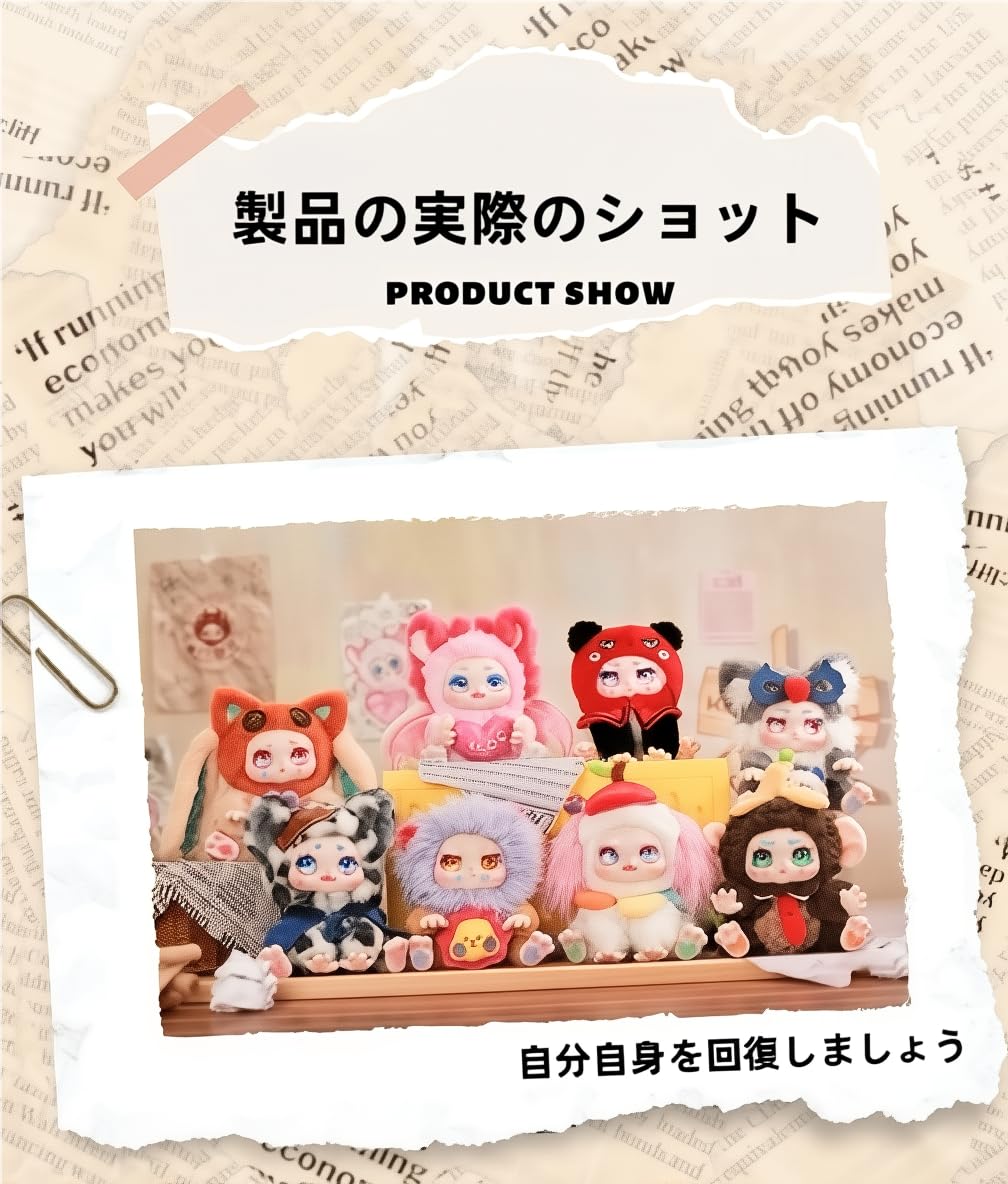 KimmOn “Rediscover Me” Series | Plush Costume Vinyl Face Healing Designer Figure Blind Box (6 Regular + 2 Secret, 8 Designs) Official Authentic | Christmas/Birthday Gift Collectible Desk Decor