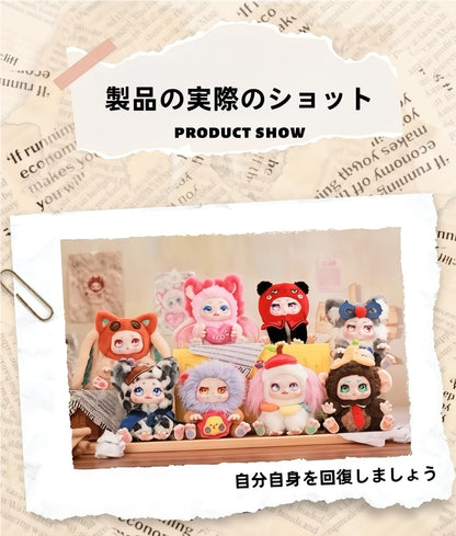 KimmOn “Rediscover Me” Series | Plush Costume Vinyl Face Healing Designer Figure Blind Box (6 Regular + 2 Secret, 8 Designs) Official Authentic | Christmas/Birthday Gift Collectible Desk Decor