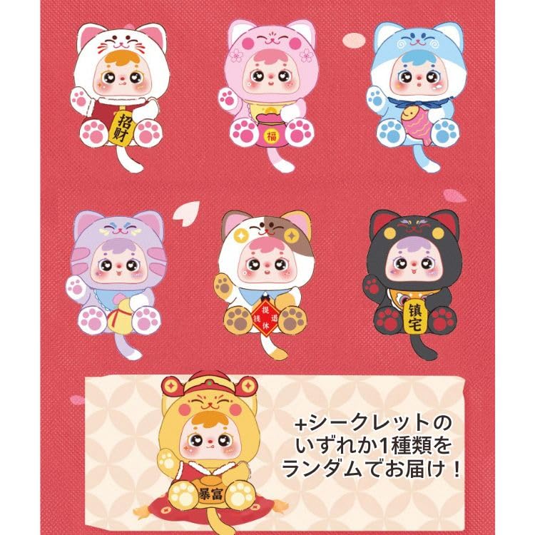 Samuel “Lucky Cat Fortune Roll” Series Plush Blind Box Figure｜Maneki-Neko Inspired Cute Design · Lucky Theme｜Approx. 22cm｜6 Regular Designs + 1 Secret