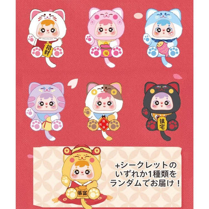 Samuel “Lucky Cat Fortune Roll” Series Plush Blind Box Figure｜Maneki-Neko Inspired Cute Design · Lucky Theme｜Approx. 22cm｜6 Regular Designs + 1 Secret