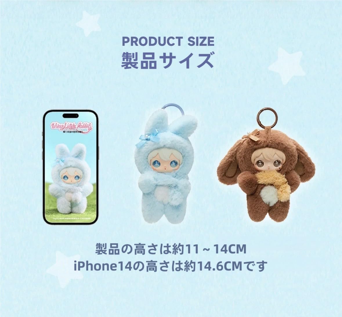 ShyShy Bunny Sparkle – Sparkly World Series Blind Box | Plush Keychain Charm (3D PVC Face) | Blind Box Random 1pc | Approx. 14cm Fluffy Soft Material | Bag Charm & Home Decor Mascot