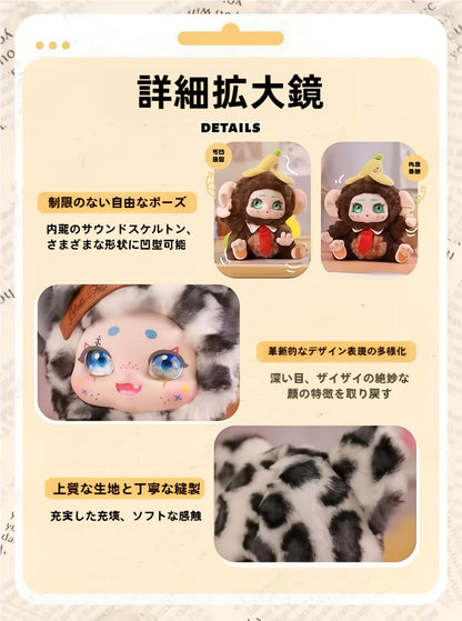 KimmOn “Rediscover Me” Series | Plush Costume Vinyl Face Healing Designer Figure Blind Box (6 Regular + 2 Secret, 8 Designs) Official Authentic | Christmas/Birthday Gift Collectible Desk Decor