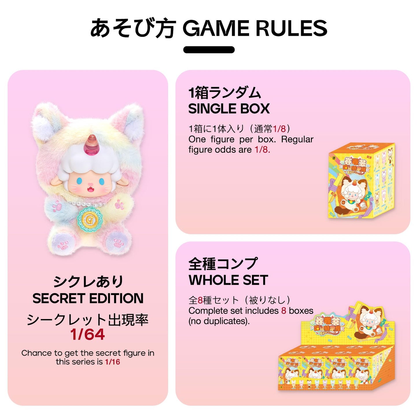 JuanJuan Sheep Meow Diary Candy House Blind Box | Fluffy Plush Keychain Charm with 3D Face | Random 1pc | 14–15cm | 8 Regular + 1 Secret | Official Genuine Collectible Desk Decor Christmas/Birthday Gift