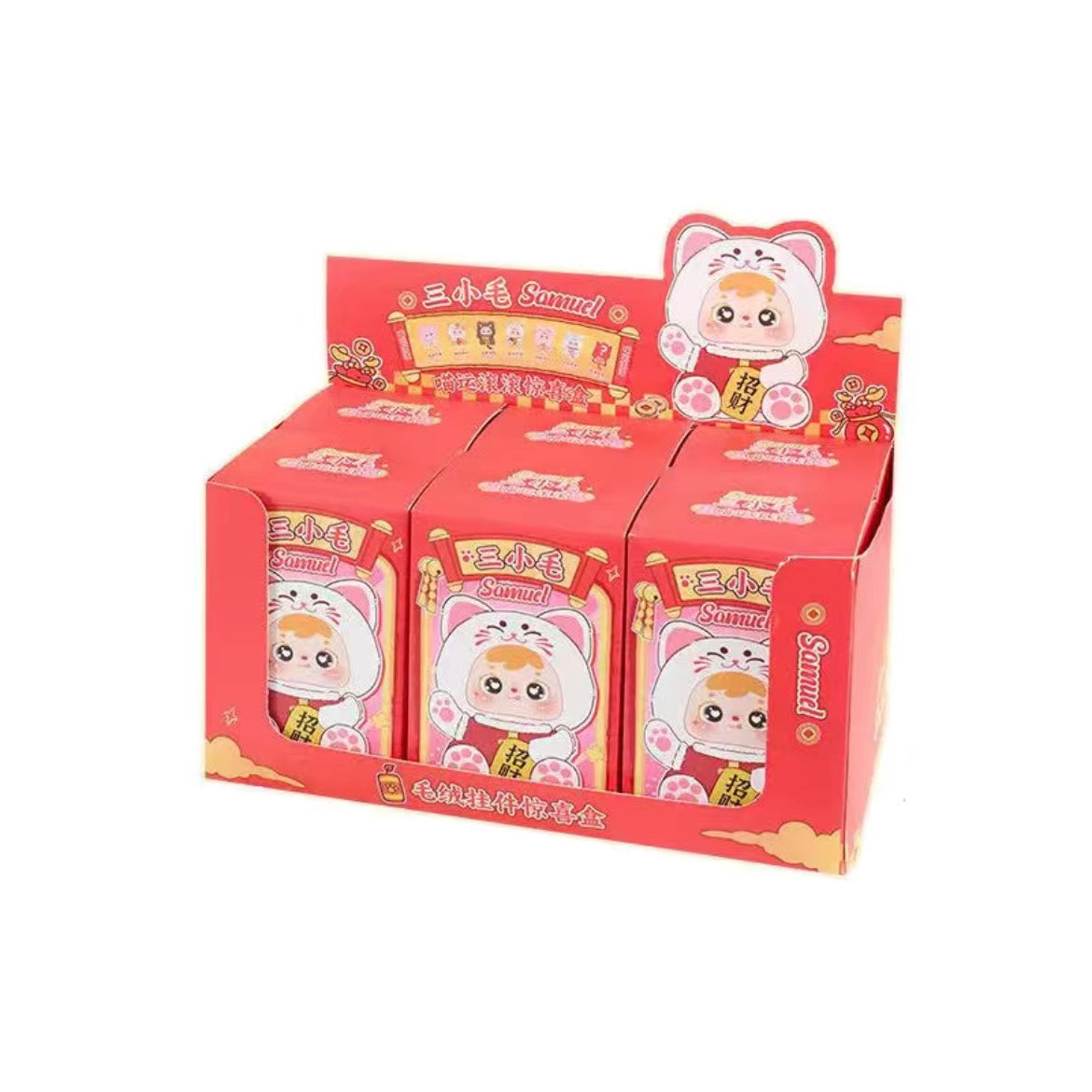 Samuel “Lucky Cat Fortune Roll” Series Plush Blind Box Figure｜Maneki-Neko Inspired Cute Design · Lucky Theme｜Approx. 22cm｜6 Regular Designs + 1 Secret